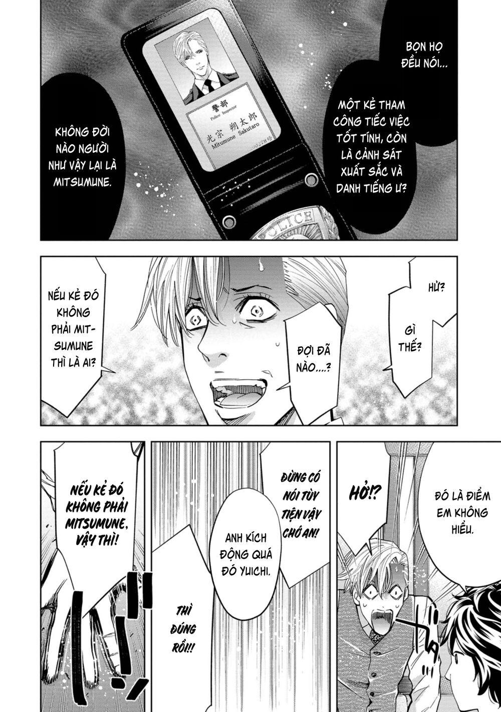 Change The World (Kanzaki Yuuya) Chapter 16 - 35