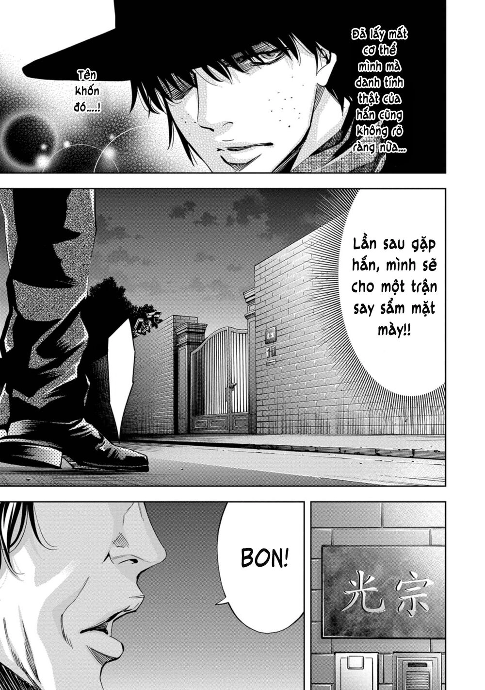 Change The World (Kanzaki Yuuya) Chapter 16 - 38
