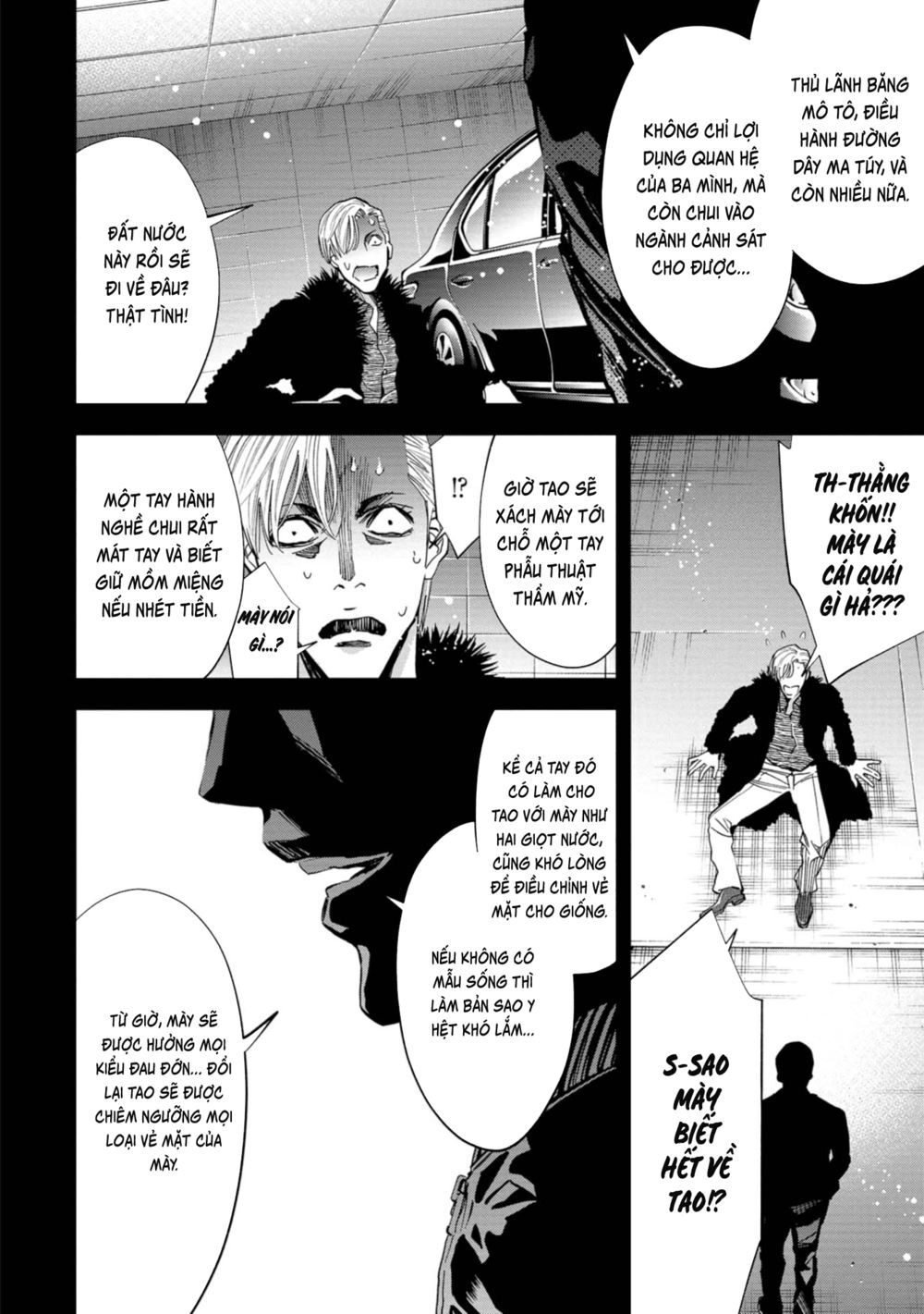 Change The World (Kanzaki Yuuya) Chapter 17 - 8