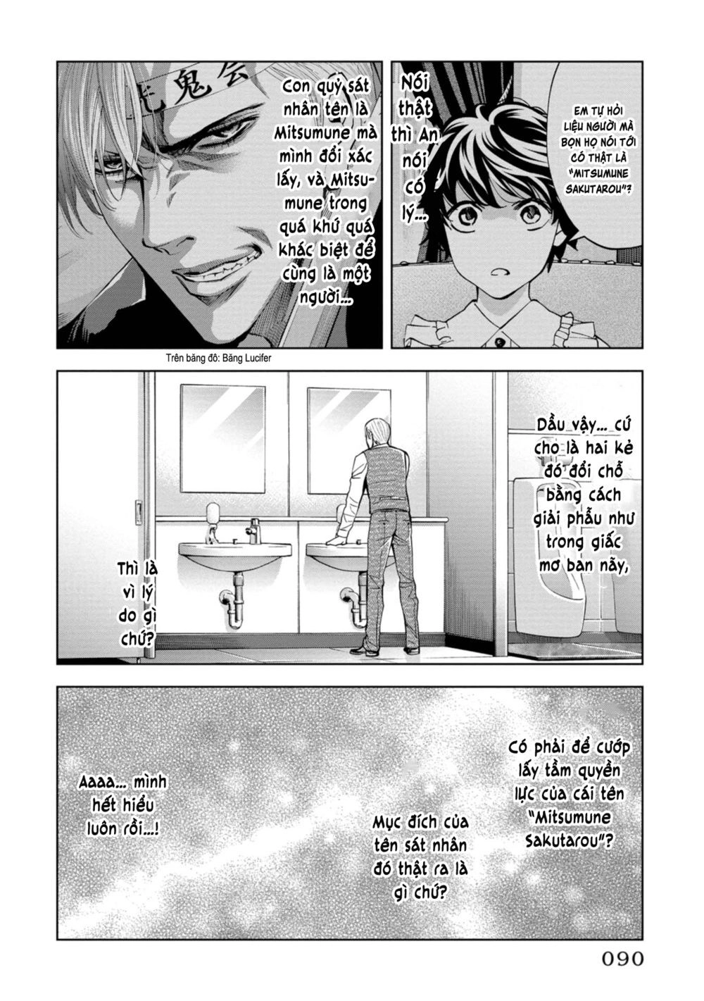 Change The World (Kanzaki Yuuya) Chapter 17 - 11