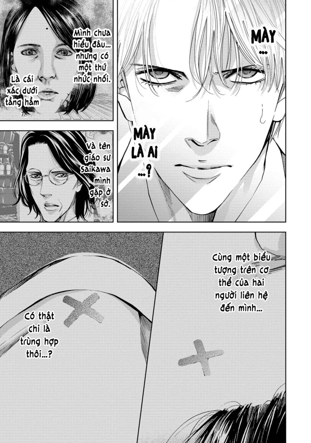 Change The World (Kanzaki Yuuya) Chapter 17 - 12