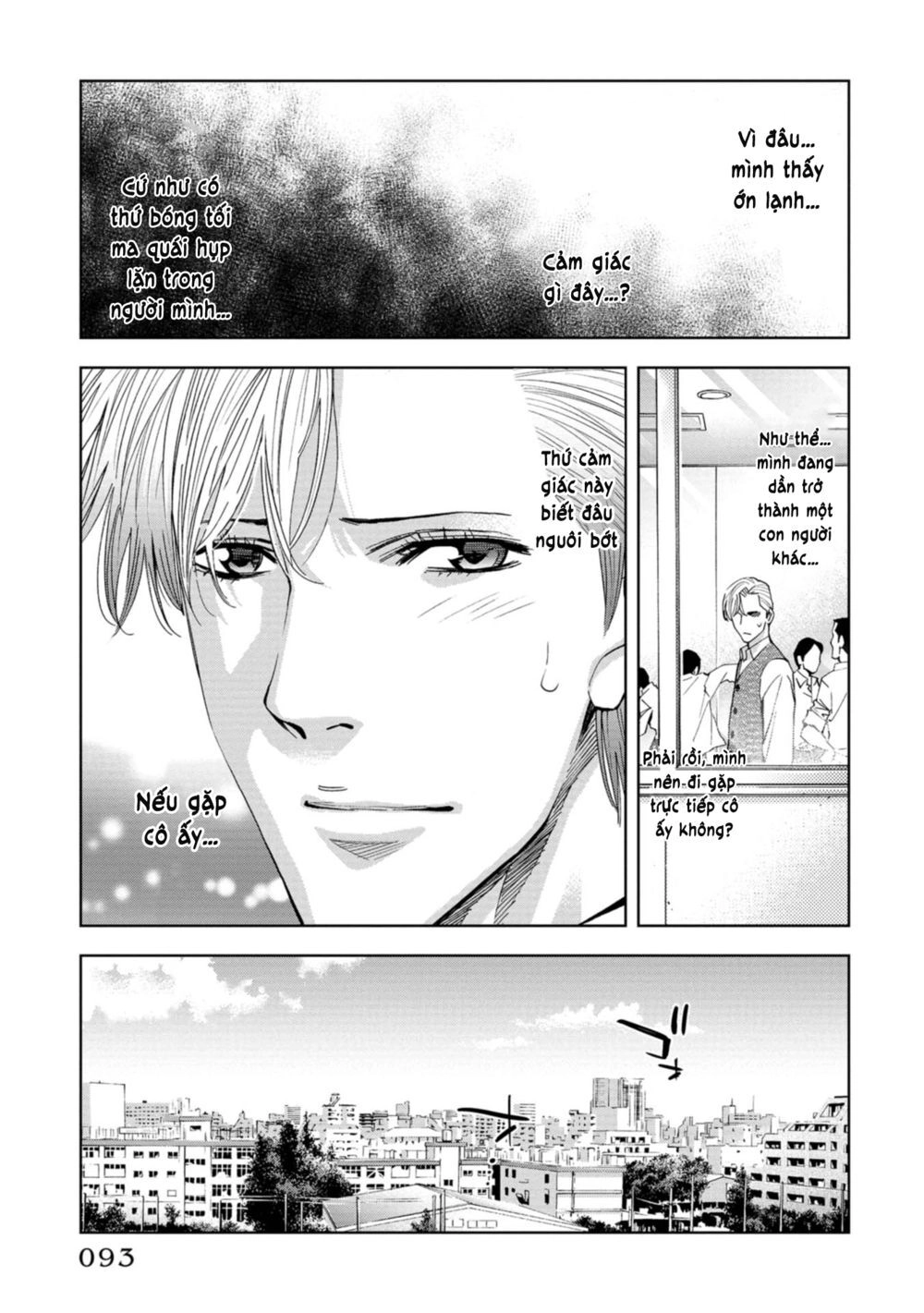 Change The World (Kanzaki Yuuya) Chapter 17 - 14