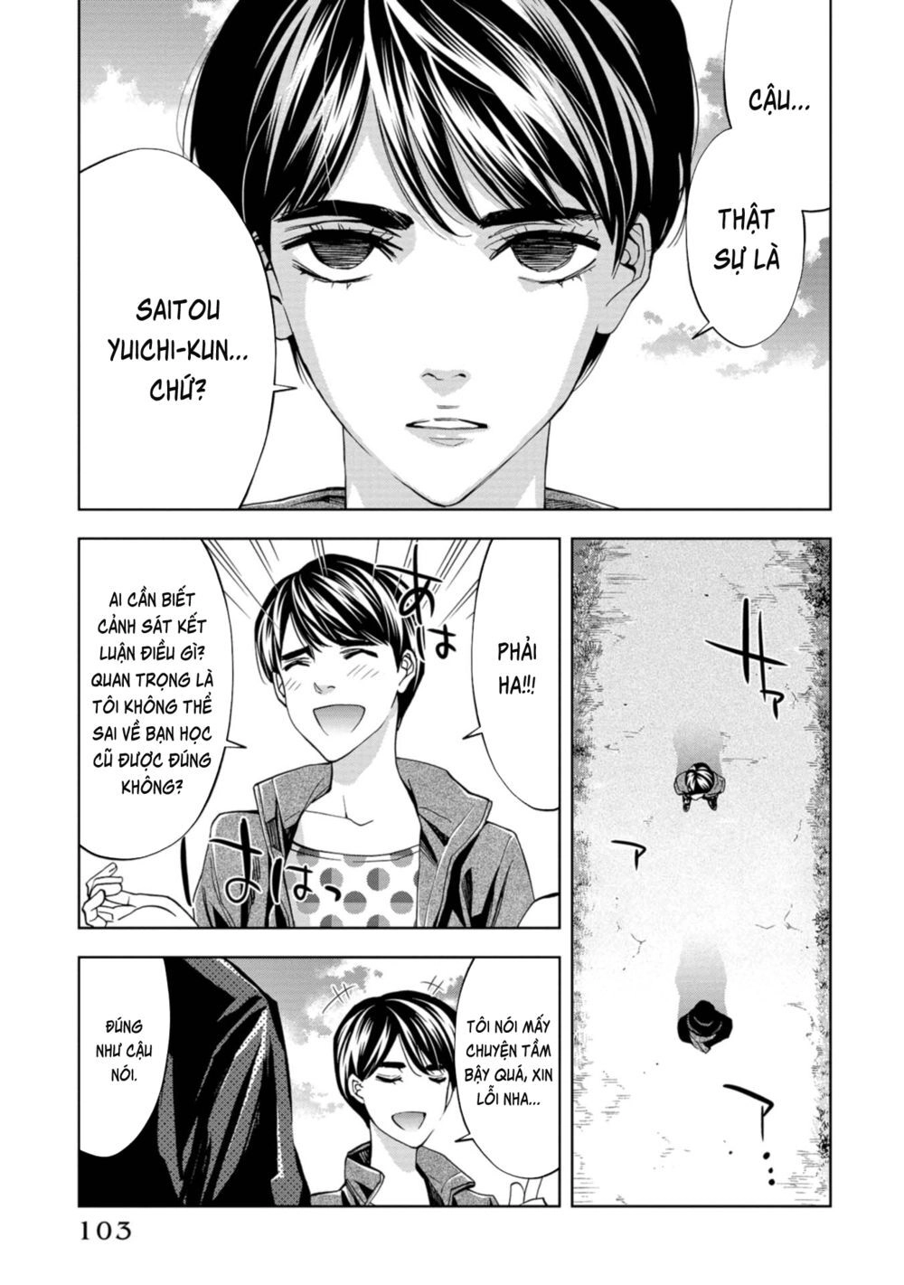 Change The World (Kanzaki Yuuya) Chapter 17 - 24