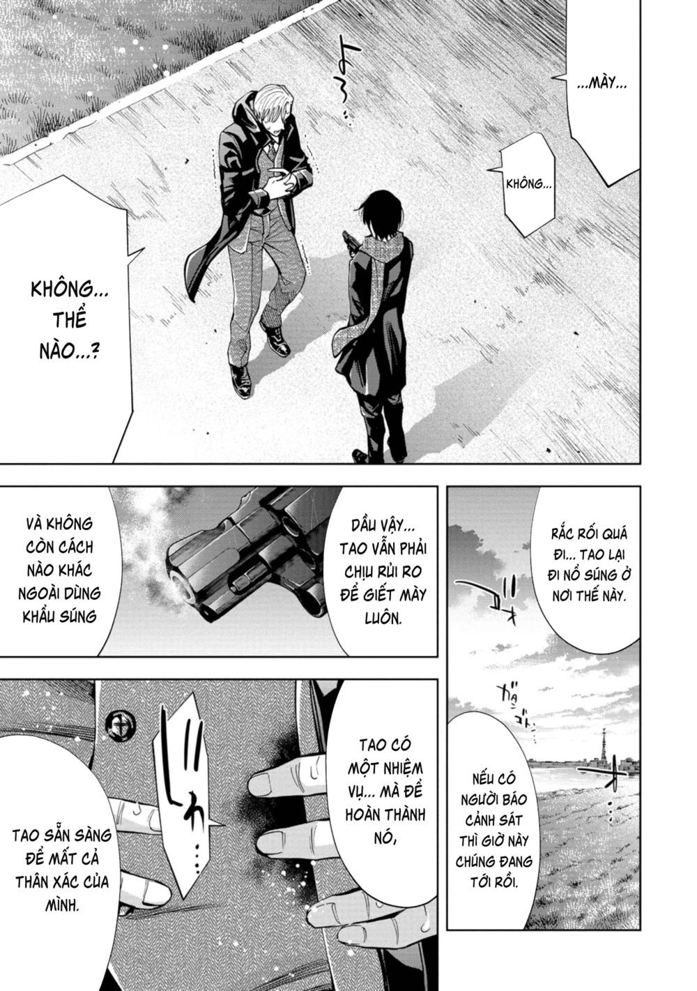 Change The World (Kanzaki Yuuya) Chapter 17 - 41