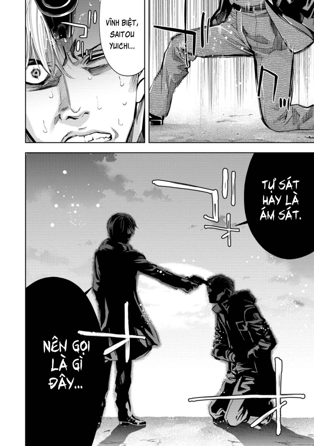 Change The World (Kanzaki Yuuya) Chapter 17 - 42