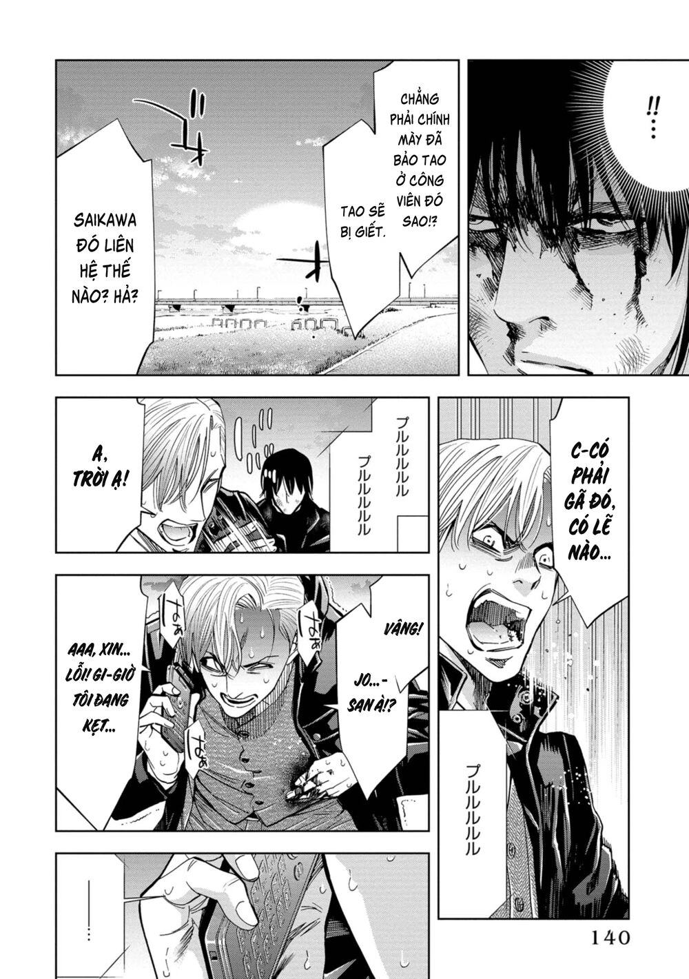 Change The World (Kanzaki Yuuya) Chapter 18 - 20