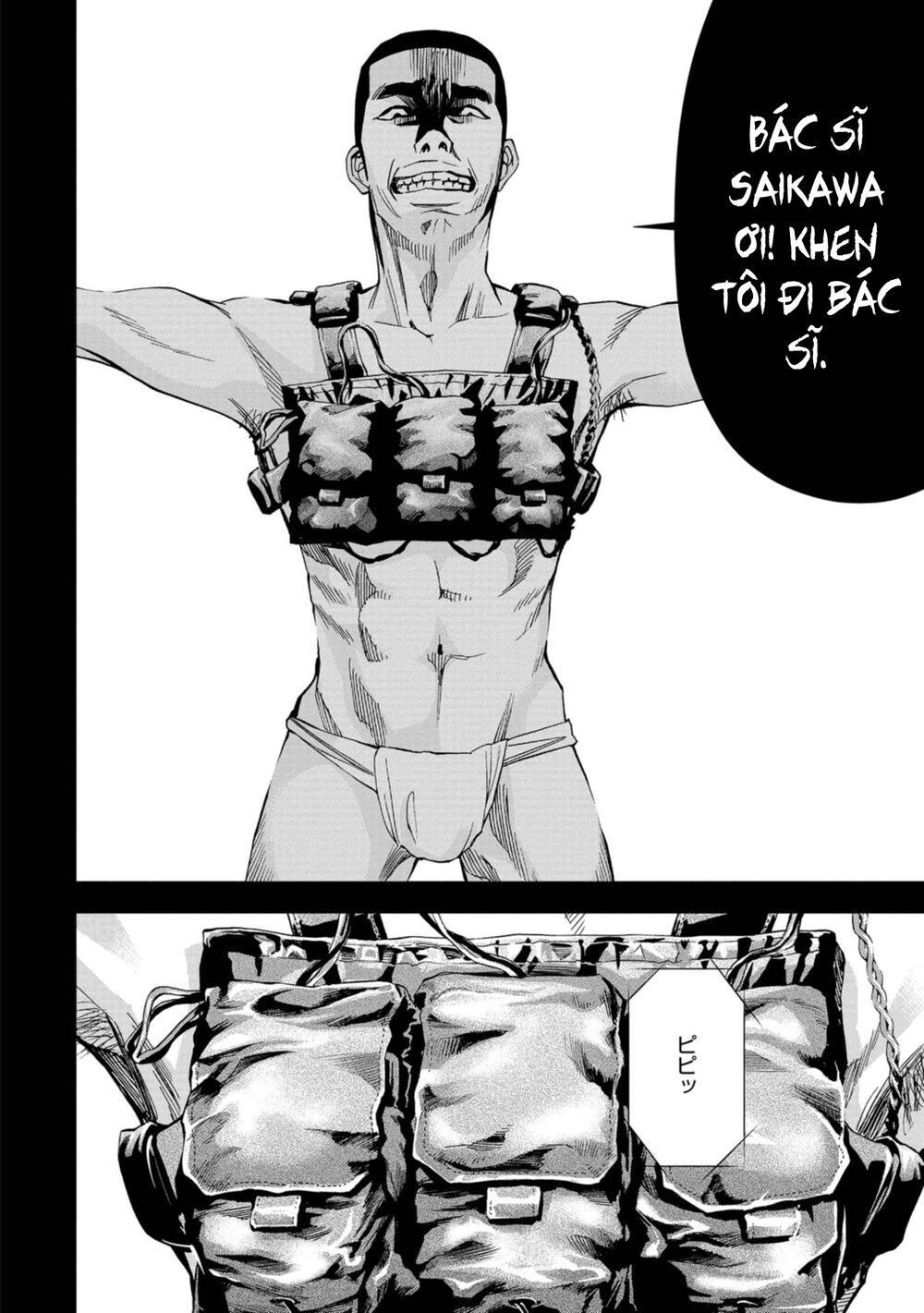 Change The World (Kanzaki Yuuya) Chapter 18 - 24