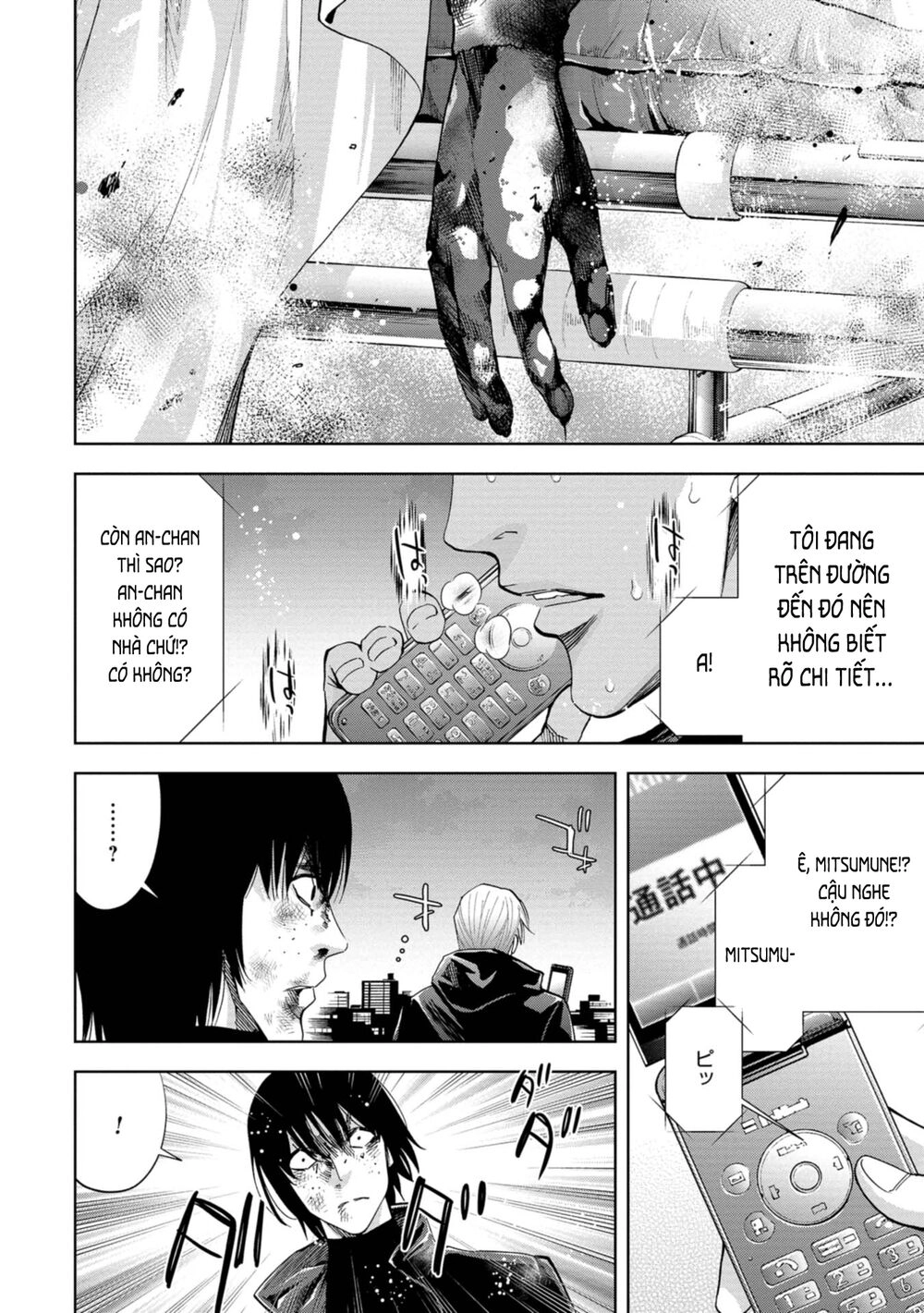 Change The World (Kanzaki Yuuya) Chapter 18 - 27