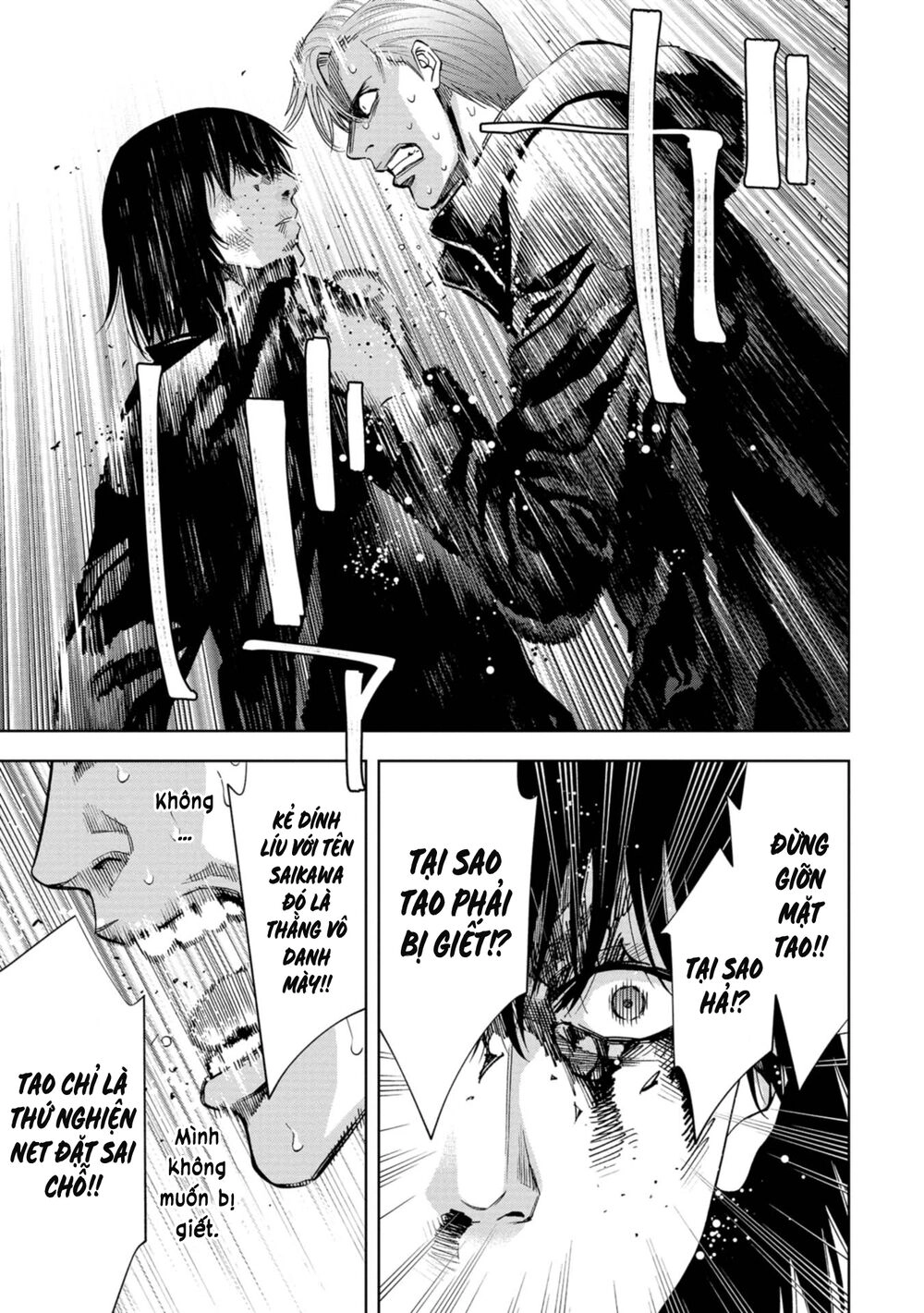 Change The World (Kanzaki Yuuya) Chapter 18 - 28