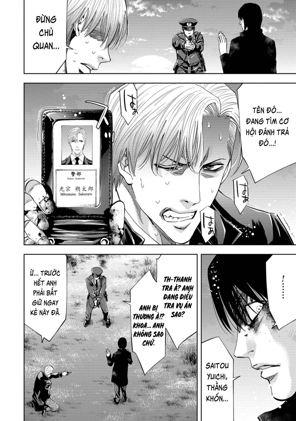 Change The World (Kanzaki Yuuya) Chapter 18 - 37