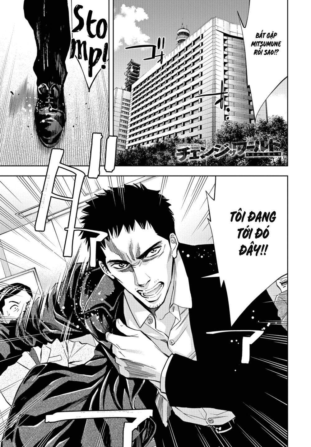 Change The World (Kanzaki Yuuya) Chapter 20 - 4