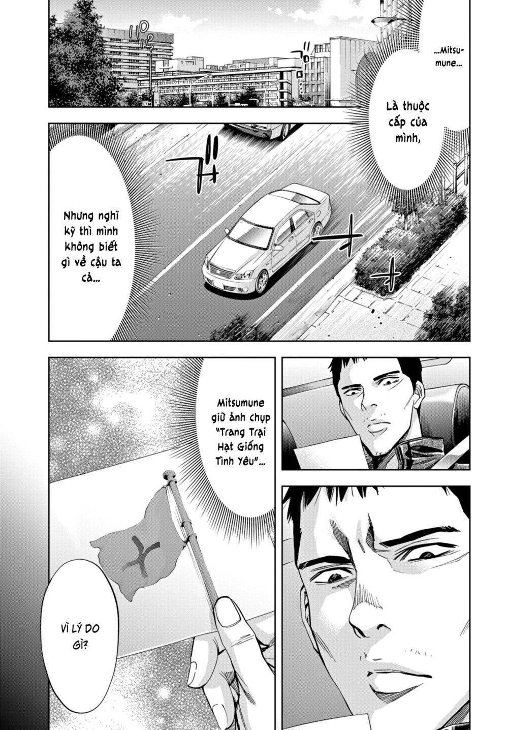 Change The World (Kanzaki Yuuya) Chapter 20 - 6