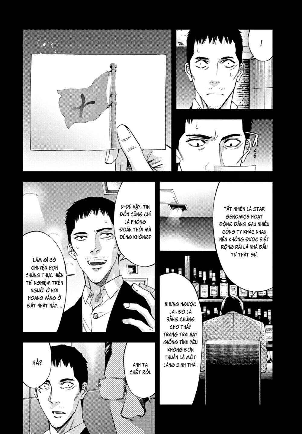 Change The World (Kanzaki Yuuya) Chapter 20 - 11