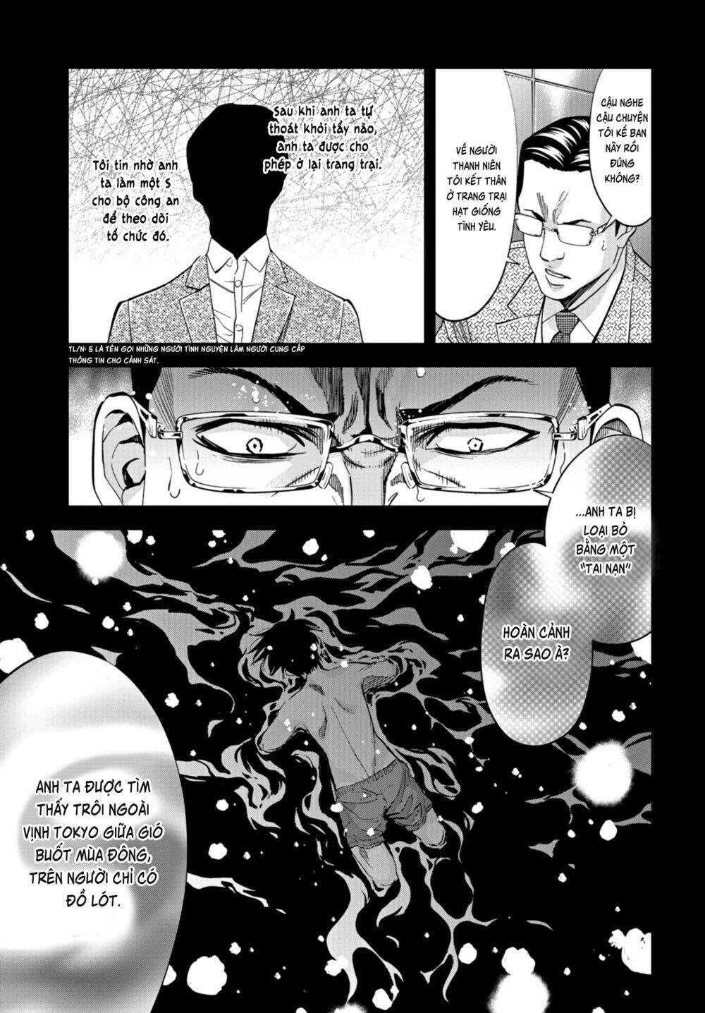 Change The World (Kanzaki Yuuya) Chapter 20 - 12