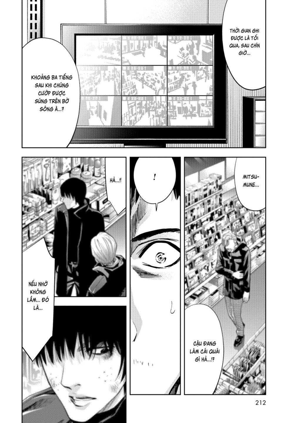 Change The World (Kanzaki Yuuya) Chapter 20 - 15