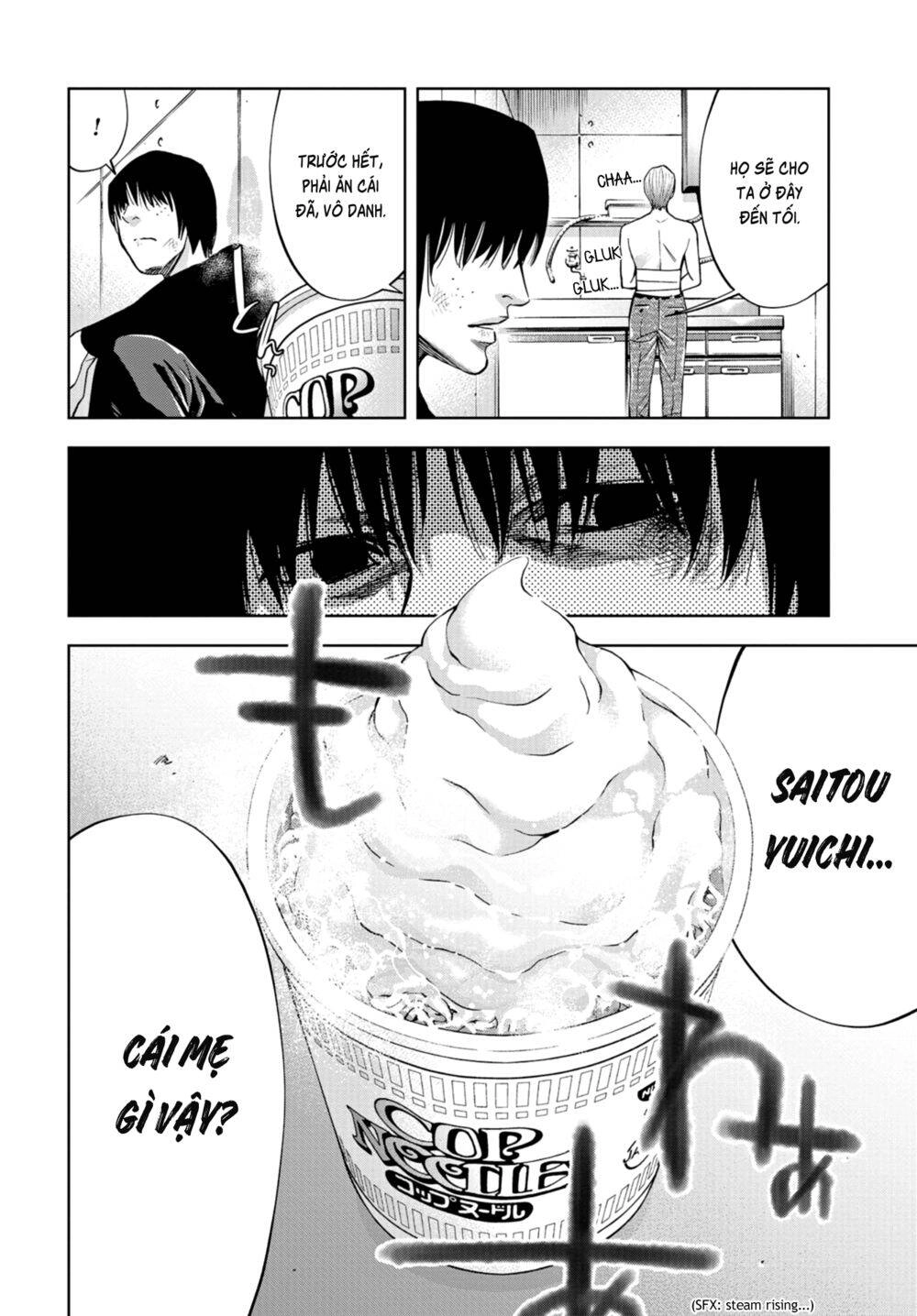 Change The World (Kanzaki Yuuya) Chapter 20 - 19