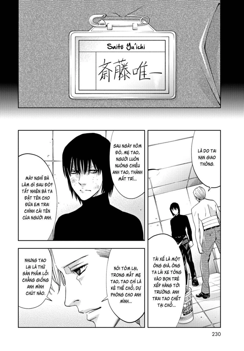 Change The World (Kanzaki Yuuya) Chapter 20 - 33