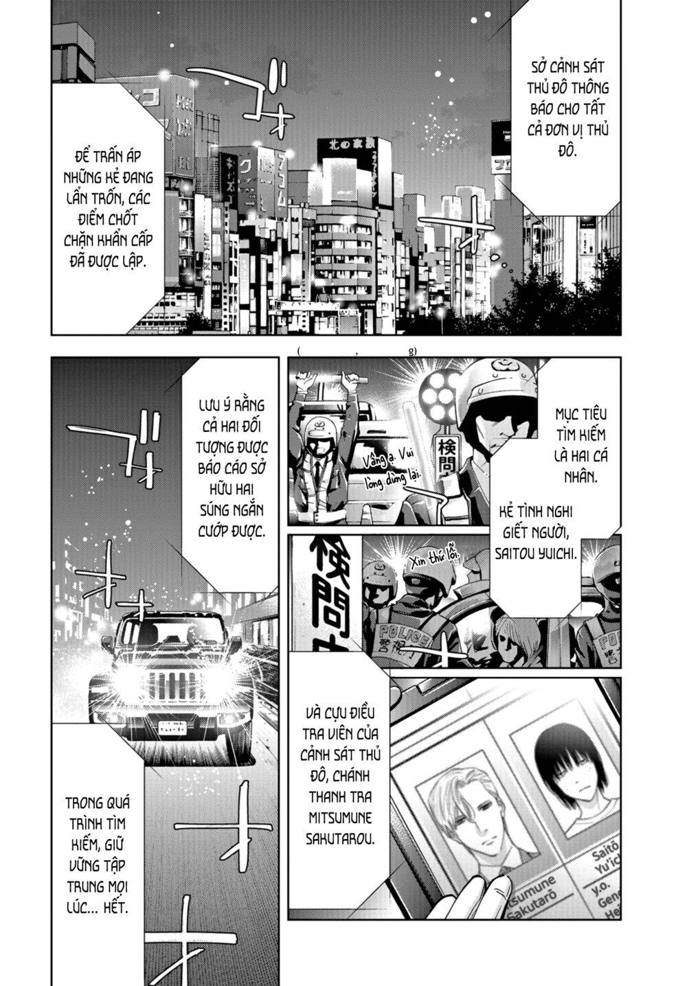 Change The World (Kanzaki Yuuya) Chapter 20 - 41