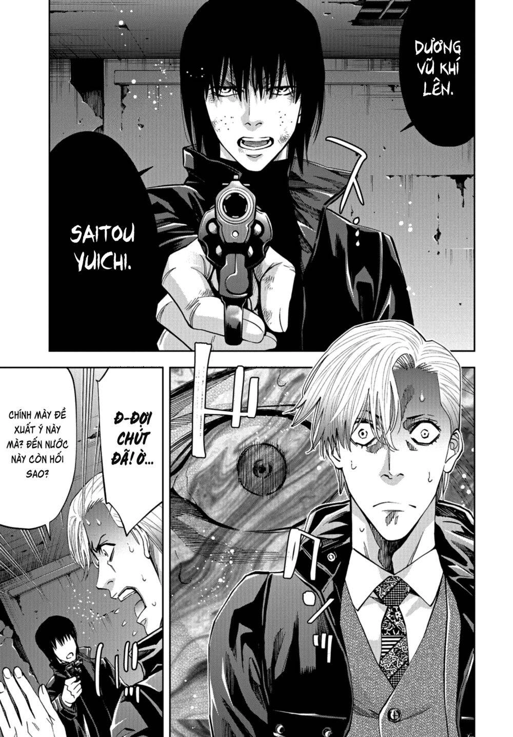 Change The World (Kanzaki Yuuya) Chapter 21 - 15