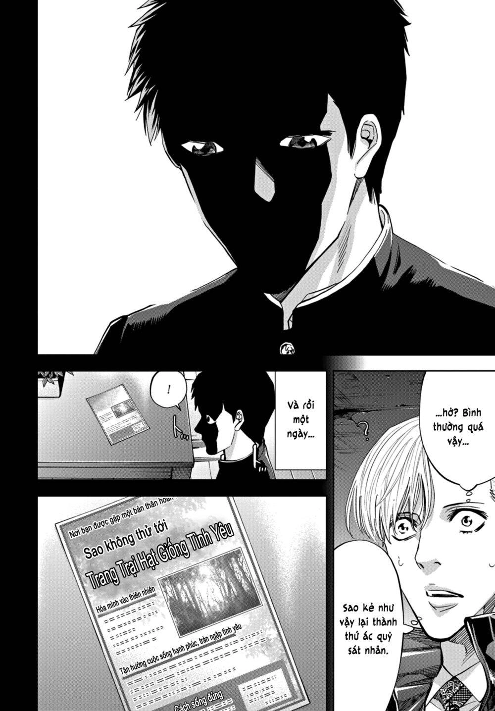 Change The World (Kanzaki Yuuya) Chapter 21 - 20