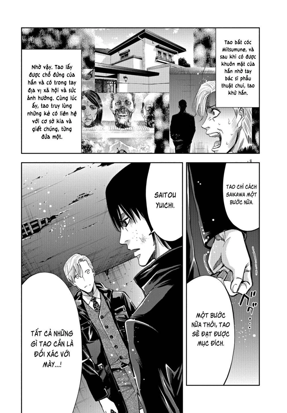 Change The World (Kanzaki Yuuya) Chapter 21 - 36