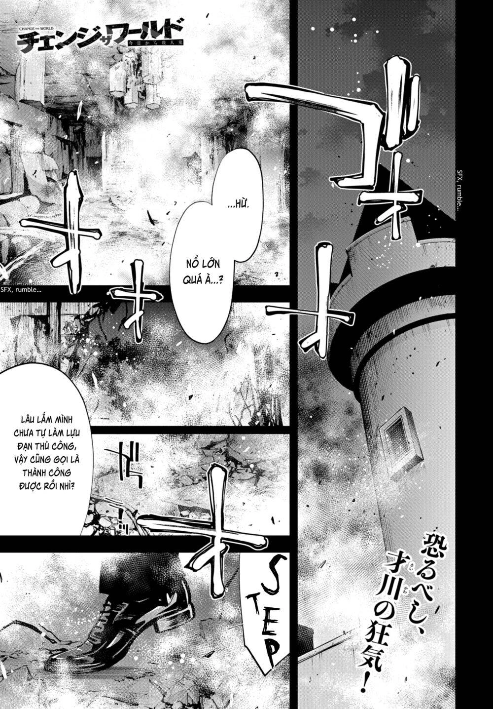 Change The World (Kanzaki Yuuya) Chapter 22 - 2