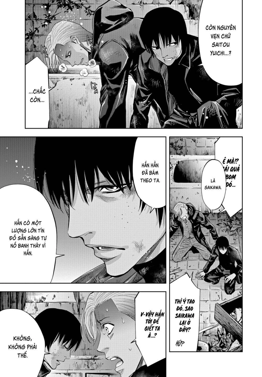Change The World (Kanzaki Yuuya) Chapter 22 - 5