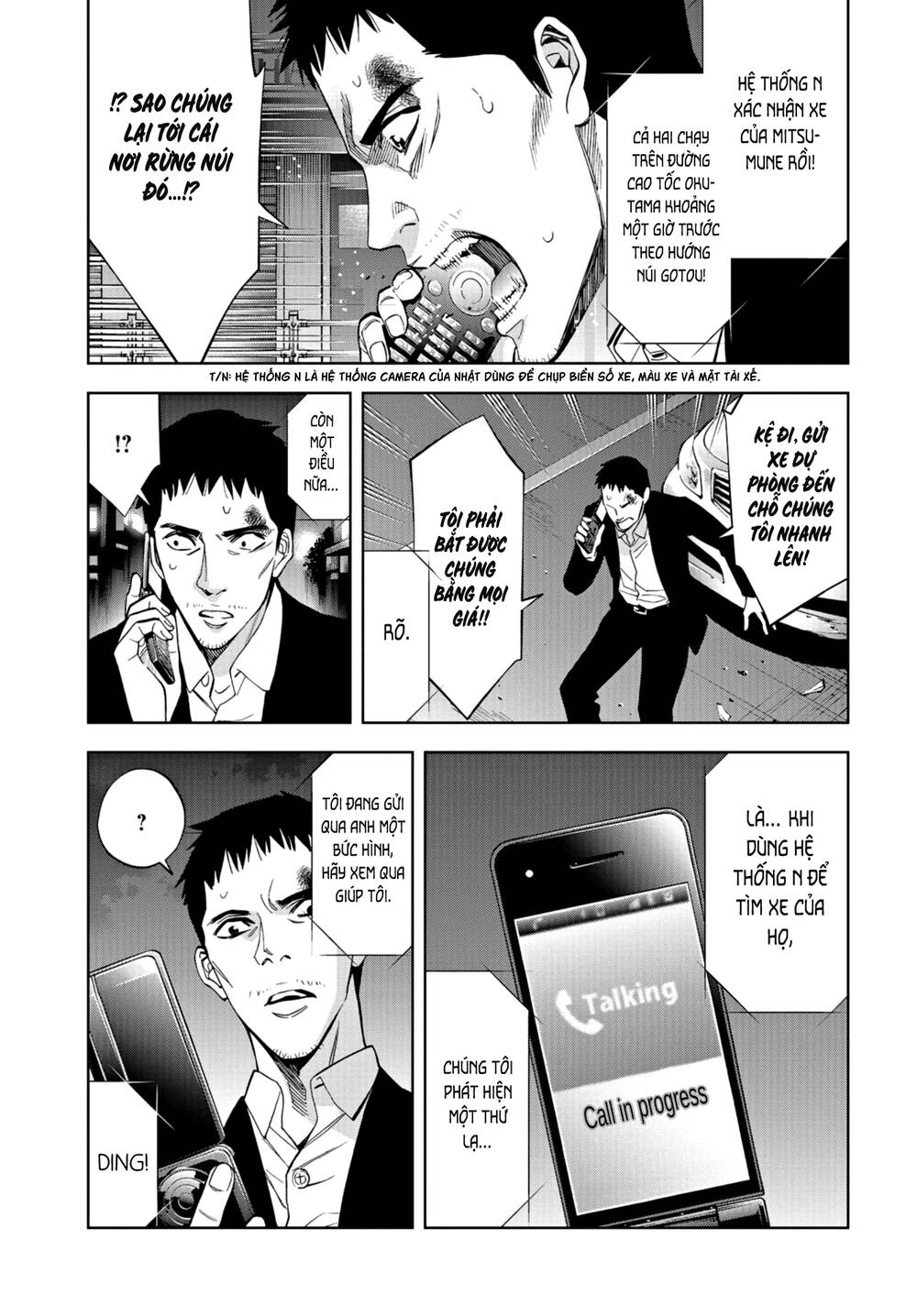 Change The World (Kanzaki Yuuya) Chapter 23 - 5