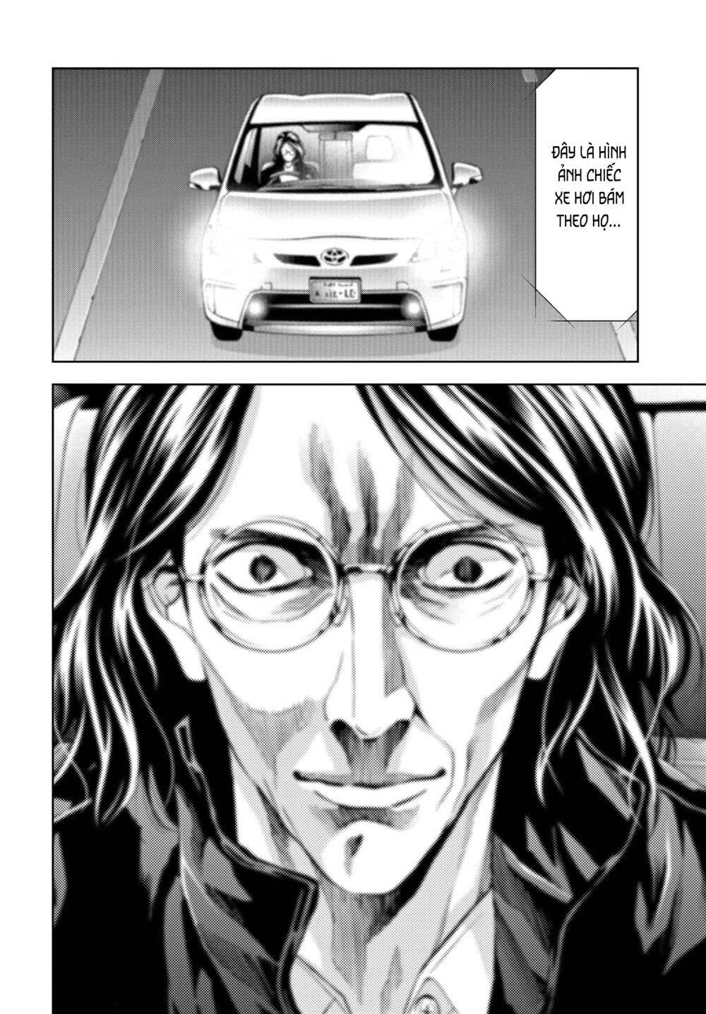 Change The World (Kanzaki Yuuya) Chapter 23 - 6