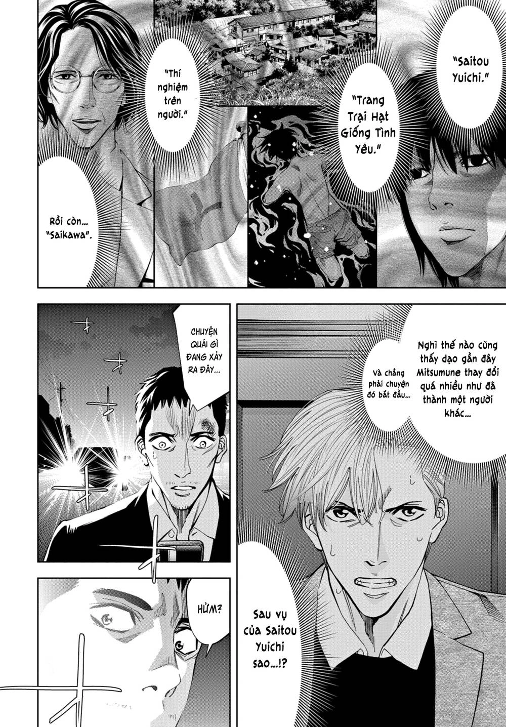 Change The World (Kanzaki Yuuya) Chapter 23 - 8