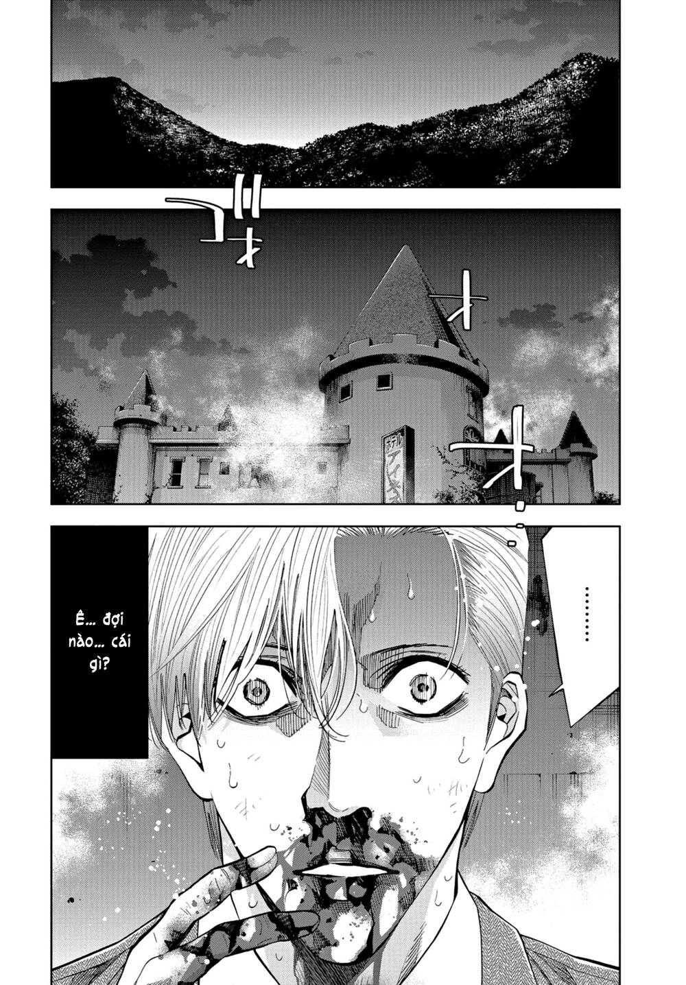 Change The World (Kanzaki Yuuya) Chapter 23 - 10