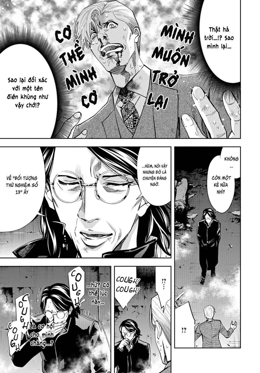 Change The World (Kanzaki Yuuya) Chapter 23 - 17