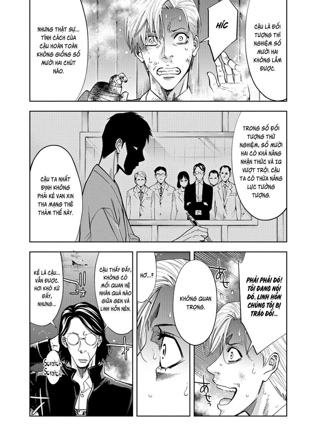 Change The World (Kanzaki Yuuya) Chapter 23 - 34