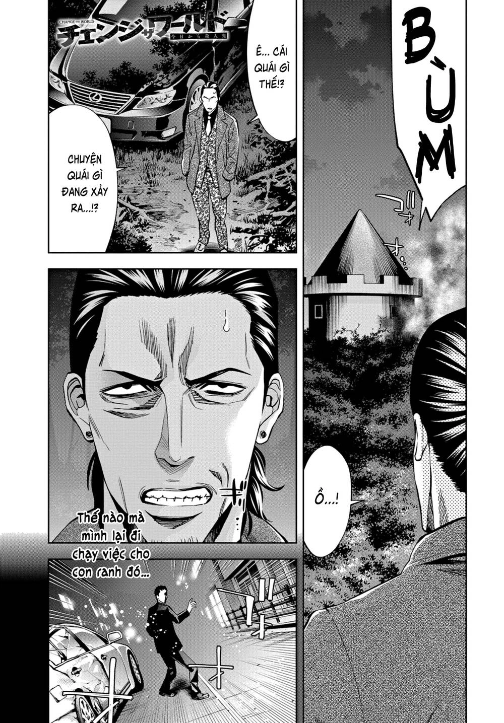 Change The World (Kanzaki Yuuya) Chapter 24 - 2