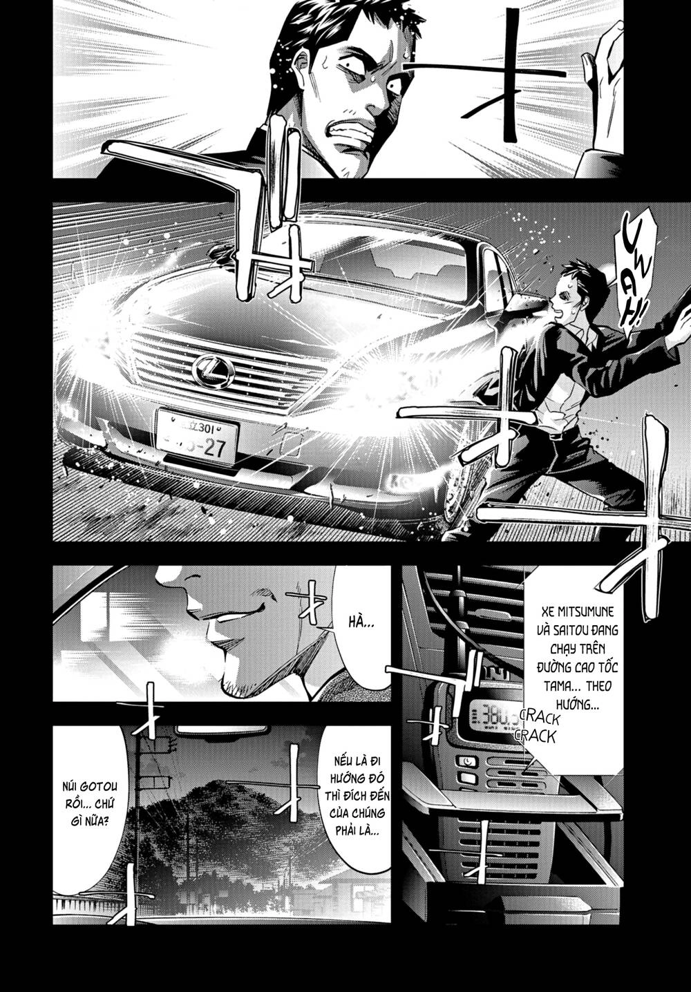 Change The World (Kanzaki Yuuya) Chapter 24 - 3