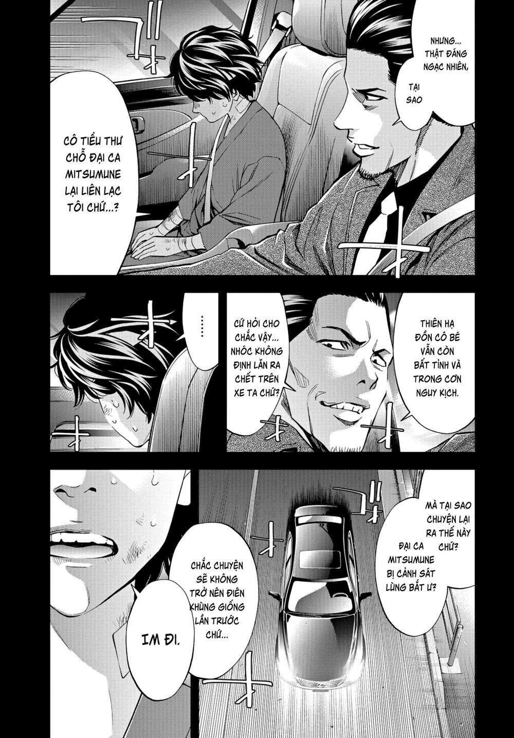 Change The World (Kanzaki Yuuya) Chapter 24 - 4