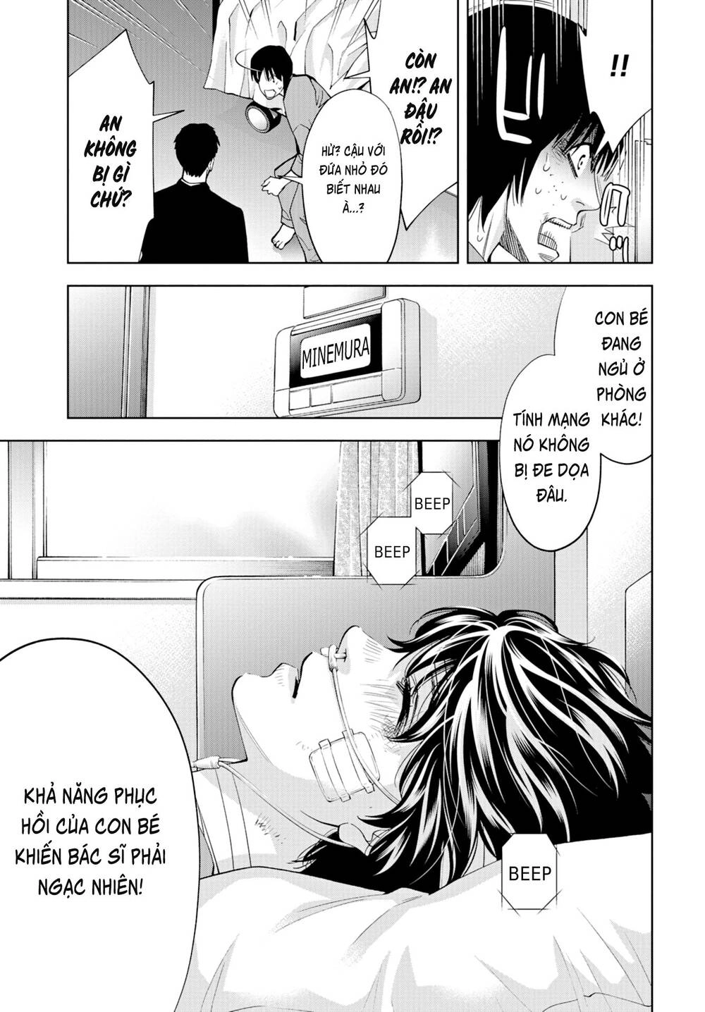 Change The World (Kanzaki Yuuya) Chapter 25 - 8