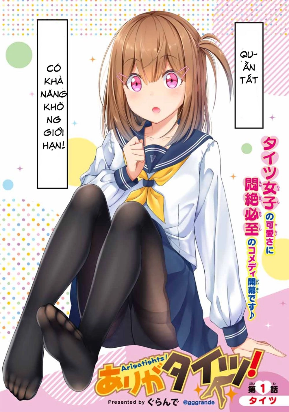 Arigatights! Chapter 1 - 5