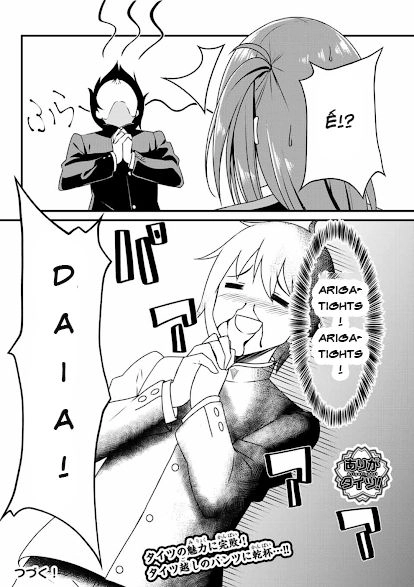 Arigatights! Chapter 1 - 13