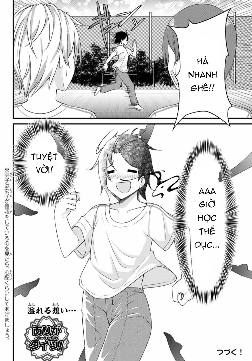 Arigatights! Chapter 2 - 11