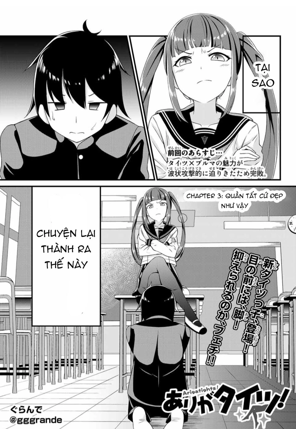 Arigatights! Chapter 3 - 4