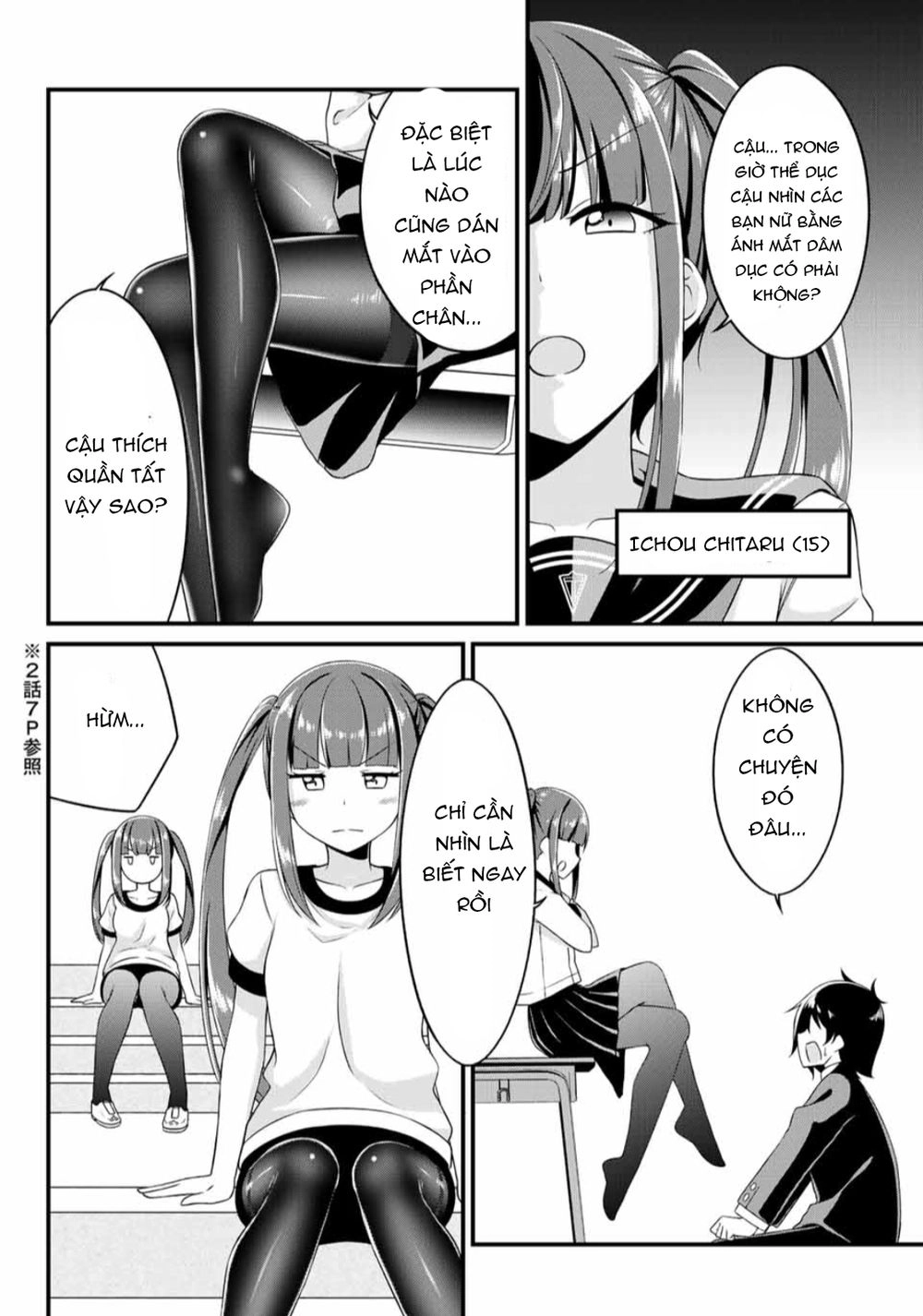 Arigatights! Chapter 3 - 5