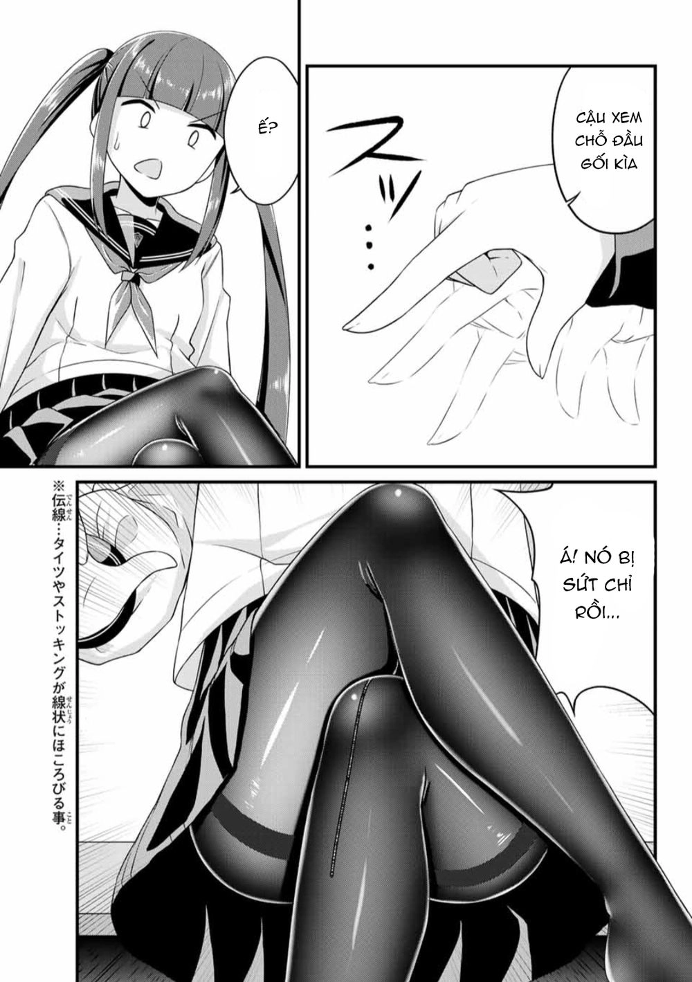 Arigatights! Chapter 3 - 8