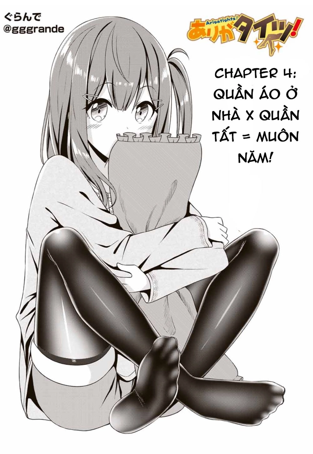 Arigatights! Chapter 4 - 4