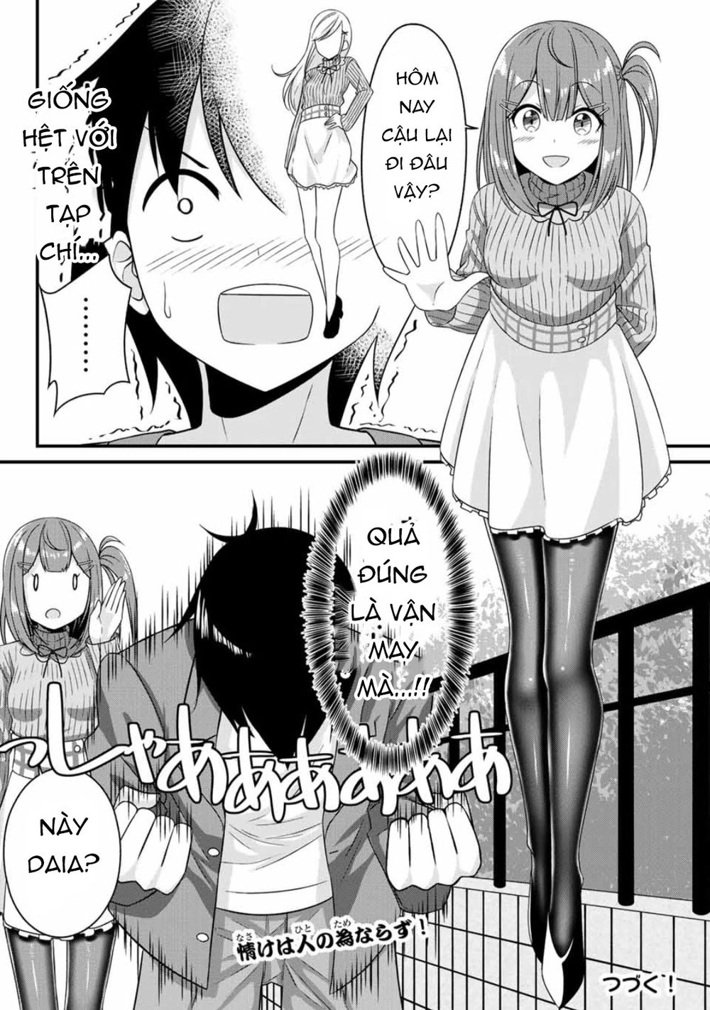 Arigatights! Chapter 5 - 12