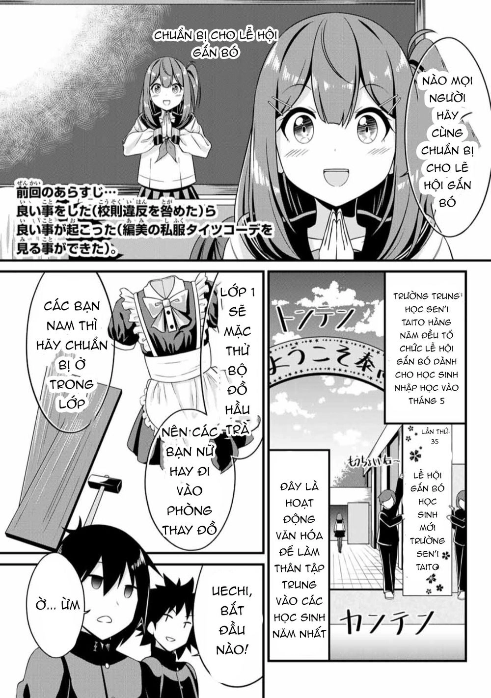 Arigatights! Chapter 6 - 5