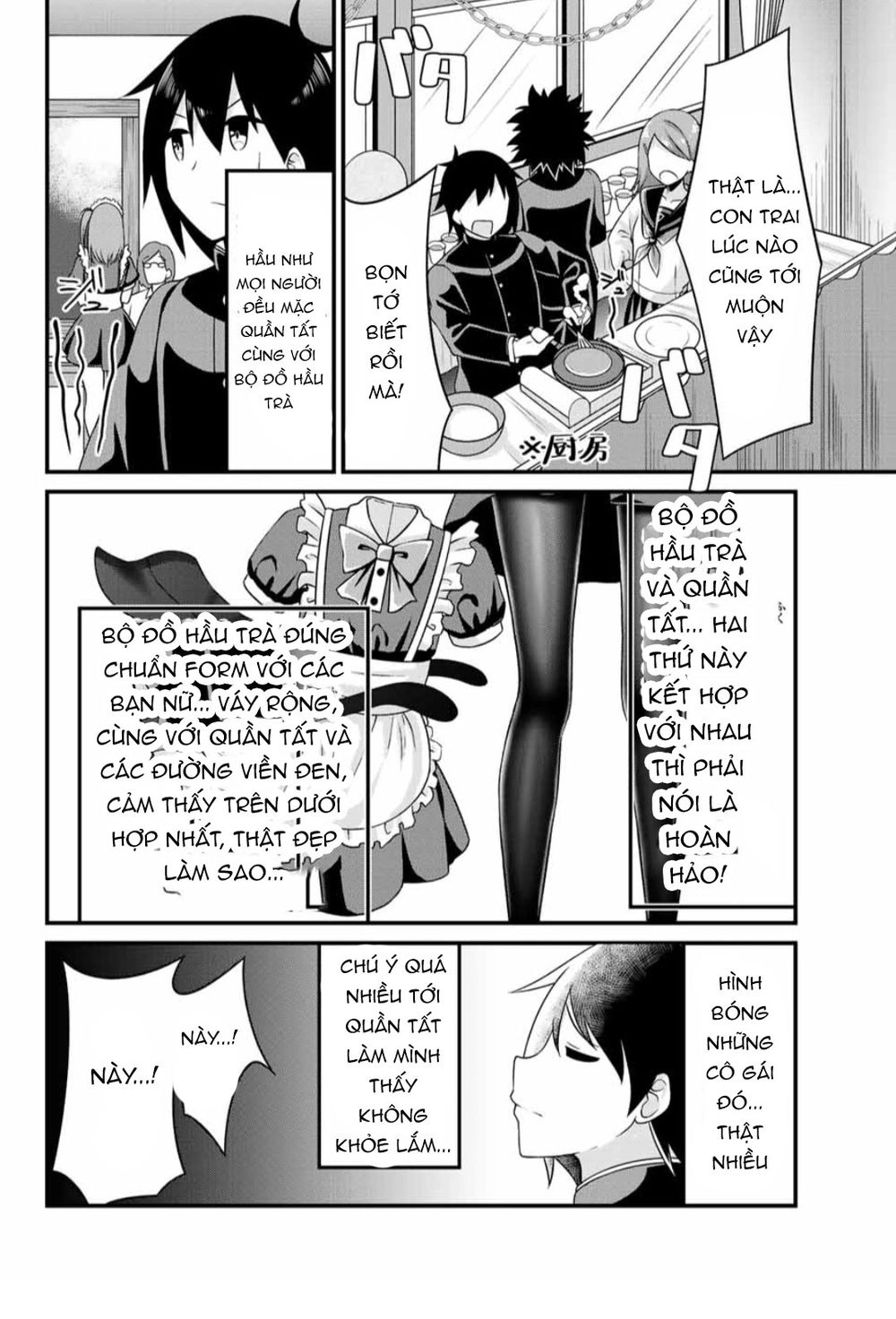 Arigatights! Chapter 7 - 6