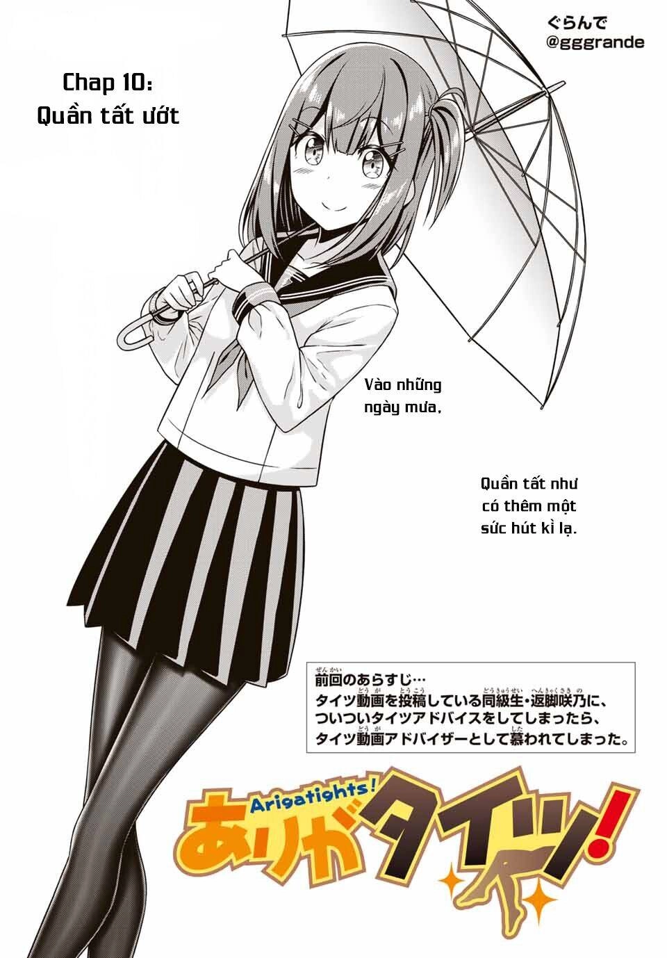 Arigatights! Chapter 10 - 3