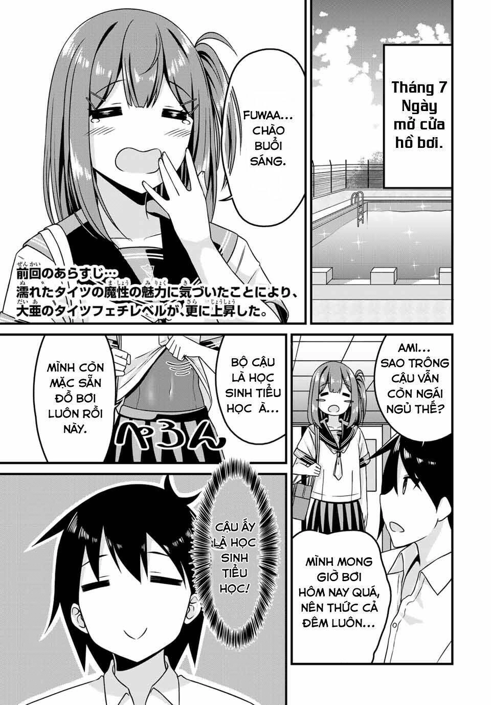 Arigatights! Chapter 11 - 3