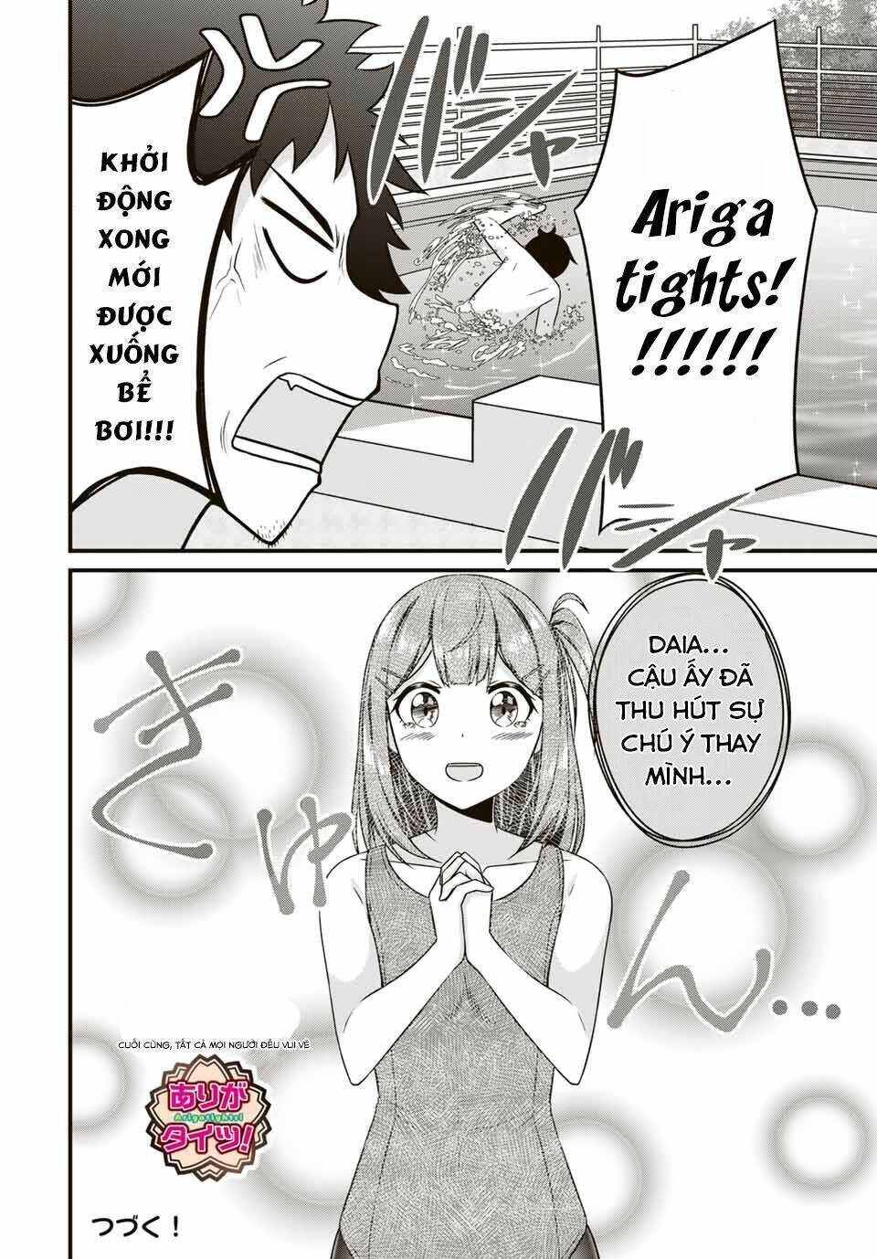 Arigatights! Chapter 11 - 10